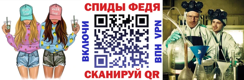 АМФ VHQ  Карабаново 