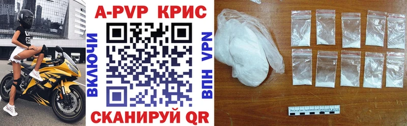 закладка  Карабаново  Alfa_PVP кристаллы 