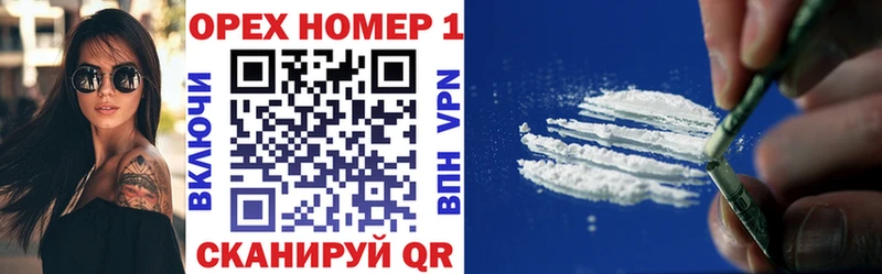 купить наркоту  Карабаново  COCAIN FishScale 
