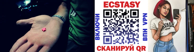купить наркоту  Карабаново  ЭКСТАЗИ таблы 