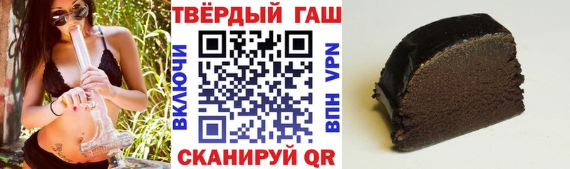ГАШИШ Cannabis Карабаново