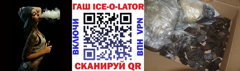 ГАШИШ AMNESIA HAZE  где купить наркоту  KRAKEN tor  Карабаново 