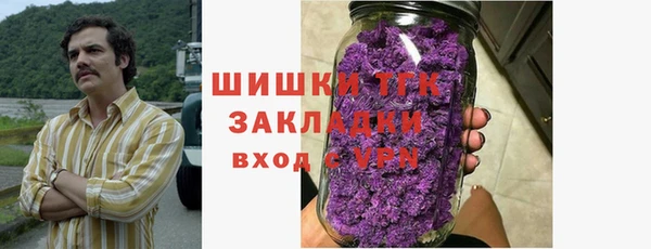 MESCALINE Абинск