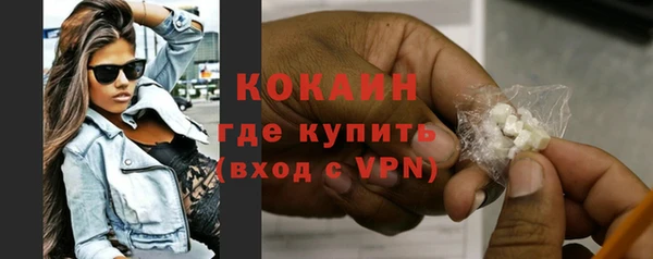 MESCALINE Абинск