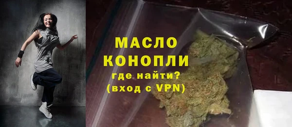 марки lsd Абаза