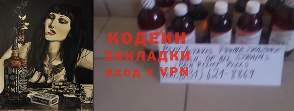 дживик Абдулино