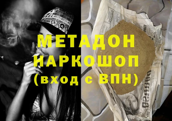 марки lsd Абаза