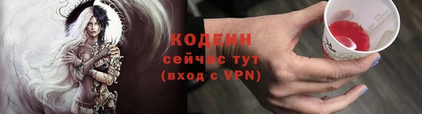 марки lsd Абаза