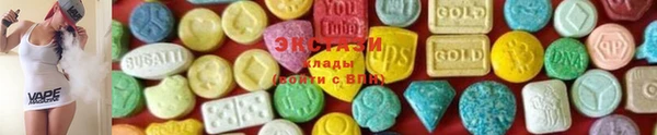 марки lsd Абаза