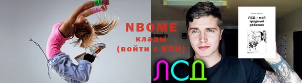 марки lsd Абаза