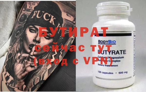 MESCALINE Абинск