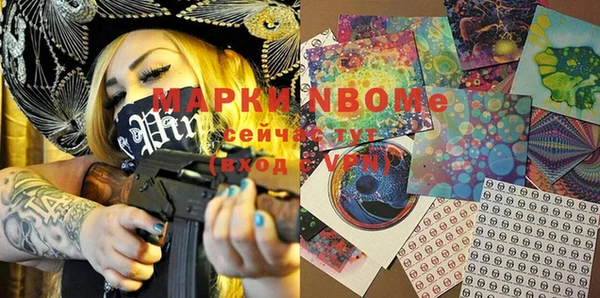марки lsd Абаза