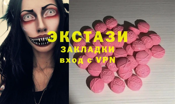 МДМА Алексин