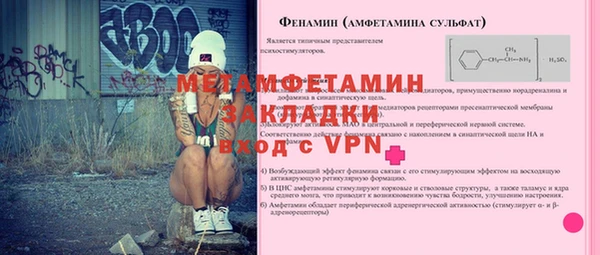 марки lsd Абаза