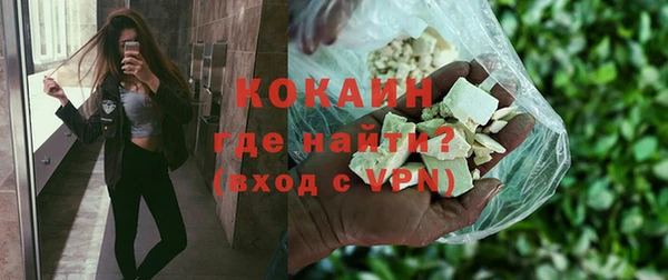 MESCALINE Абинск