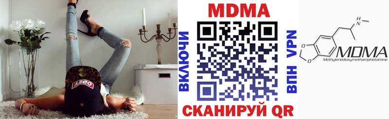 МДМА crystal  купить   Карабаново 