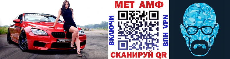 МЕТАМФЕТАМИН Methamphetamine  Карабаново 