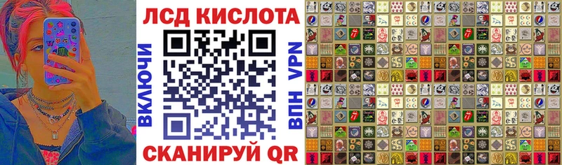 Наркотические марки 1,5мг  Карабаново 